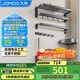 九牧（JOMOO）衛生間置物架毛巾架免打孔浴室掛件套裝槍灰新品7件套9394037-P01