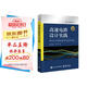 高速電路設計實(shí)踐