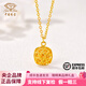 中國珠寶黃金項(xiàng)鏈足金999方糖鏤空足金吊墜送女友老婆節(jié)日生日禮物 5G小冰糖足金項(xiàng)鏈+足金吊墜 約3.02g（克重多退少補(bǔ)）