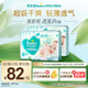 幫寶適【夏天超薄透氣】清新幫透氧Pro嬰兒紙尿褲M(mǎn)132片 尿片尿不濕
