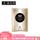 麥吉麗（Mageline）系列小樣散裝單品 生物質(zhì)石墨烯晶采賦活眼膜1片