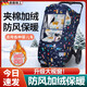 京悠雨德國嬰兒車(chē)防風(fēng)罩冬季小推車(chē)擋風(fēng)罩秋冬天保暖罩寶寶兒童車(chē)擋風(fēng)被 深灰色推車(chē)防風(fēng)罩【升級大視窗】