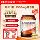 澳佳寶花少同款 氨糖維骨力 高濃度1500mg 180粒 成人中老年 澳洲進(jìn)口