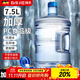 拜杰水桶手提式純凈水桶戶(hù)外塑料茶水桶飲水桶礦泉水大桶儲水桶大容量 7.5L【加厚PC全新料】