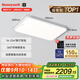 霍尼韋爾（Honeywell）客廳臥室吸頂燈護眼餐廳LED全光譜燈具套裝02LGen【包安裝】