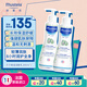 妙思樂(lè )（Mustela）兒童保濕潤膚乳四季面霜300ml*2嬰兒潤膚乳寶寶身體乳保濕面霜