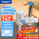 東麗（TORAY） 凈水器凈飲機家用自來(lái)水水龍頭過(guò)濾器四重過(guò)濾除菌除氯進(jìn)口濾材廚房NJ2SJ 原裝標配