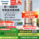 松下（panasonic）新款大3匹新一級能效節能高濃度納諾怡除菌wifi智聯(lián)自清潔雙風(fēng)道 多種送風(fēng)模式圓柱柜立柜式空調 大3匹 一級能效 D27FQ10N
