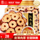 福東海 紅棗干380克【兩罐裝】紅棗片 新疆大棗無核棗片紅棗圈 免洗即食