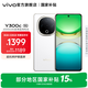 vivo Y300c 國(guó)家補(bǔ)貼 新一代超級(jí)揚(yáng)聲器 6500mAh超薄藍(lán)海電池 超抗摔護(hù)眼直屏 拍照 AI 手機(jī) 瑞雪白 12GB+256GB