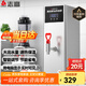 志高（CHIGO）步進(jìn)式開(kāi)水器商用開(kāi)水機奶茶店吧臺機辦公室全自動(dòng)電熱飲水機熱水機餐廳吧臺燒水器 【標配款】50L/h出水2.5Kw