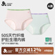 久歲伴兒童生理褲女童經(jīng)期三層加寬防漏內褲護肚短褲吸濕排汗A類(lèi)三角褲