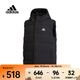 阿迪達斯 （adidas） 男子HELIONIC VEST羽絨背心 HG6277 2XL