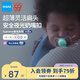 MAM美安萌安撫奶嘴1歲以上 口欲期防齙牙 歐洲進(jìn)口 Supreme夜光系列