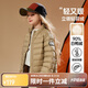 ASK JUNIOR90絨男女同款羽絨服秋冬加厚保暖百搭羽絨內(nèi)膽運(yùn)動(dòng)風(fēng) 卡其色 170 