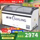 穗凌（SUILING）自動(dòng)化霜-22℃冰柜商用大容量臥式圓弧玻璃門(mén)展示柜組合島柜超市速凍餃子鮮肉雞鴨湯圓冷凍點(diǎn)菜柜538升弧面玻璃  長(cháng)1.47米滿(mǎn)框網(wǎng)籃
