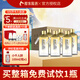 酣客 熱活 醬香型白酒 貴州口糧酒白酒禮盒 中秋禮品 53度 500mL 6瓶 整箱裝