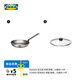 宜家（IKEA）VARDAGEN瓦達(dá)恩平底煎鍋碳鋼適用多類灶具現(xiàn)代簡約北歐風(fēng)  煎鍋24cm+鍋蓋