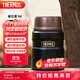 膳魔師（THERMOS）燜燒杯520ml保溫湯壺316鋼保溫飯盒桶寬口水杯帶勺TSK2-520S BK