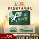 鷹牌 花旗參西洋參茶 增強免疫力 皂苷補品 3g*40包無(wú)禮袋