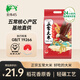 北緯45 五常大米5斤 東北大米 當季新米 家用煮飯煲粥香稻米GB/T19266