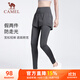 駱駝（CAMEL）彈力假兩件健身褲女高腰緊身跑步長(cháng)褲 Y23BA4L0029A 疊霧灰  M