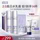 肌膚未來(lái)（SKYNFUTURE）二代377美白水乳霜套裝禮盒祛斑去黃提亮補水保濕護膚品女禮盒