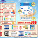 完達(dá)山（wondersun）新國標(biāo)元乳臻益嬰兒配方奶粉1段（0-6個月嬰兒）一段奶粉800g罐裝 1段800g*1罐