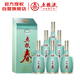 五糧液股份 五糧春二代名門(mén)春濃香型白酒52度500mL*6瓶整箱原箱