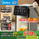 美的（Midea）小魔方pro電熱水瓶電水瓶飲水機 燒水壺電熱水壺316L 風(fēng)冷保溫恒溫一體0塑料可拆國家補貼31FPro