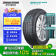 普利司通（Bridgestone）汽車輪胎 265/60R18 110H H/T 684 原配雷克薩斯 GX