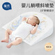葆氏嬰兒斜坡枕緩解吐奶哺乳趴趴枕寶寶睡覺(jué)新生兒喂奶神器熱門(mén)商品