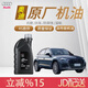 奧迪原廠(chǎng)專(zhuān)用全合成機油潤滑油A1A3A4LA6LA7Q2Q3Q5LQ7 奧迪全系適用 原廠(chǎng)機油 5W-40 1L裝