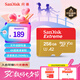 閃迪（SanDisk）256GB TF(MicroSD)內(nèi)存卡 4K極速金卡A2 V30 U3行車記錄儀 運動相機無人機 監(jiān)控存儲卡 讀190MB/s