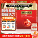 川寧（TWININGS）英式早餐紅茶 波蘭進(jìn)口50袋*2g 紅茶茶包秋季熱泡茶 節日送禮