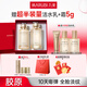 丸美套裝 重組膠原小金針2.0水乳化妝護膚品禮盒袋 抗皺緊致修護保濕