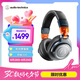 鐵三角M50XBT2 LAB 專業(yè)頭戴監(jiān)聽(tīng)藍(lán)牙耳機(jī) 無(wú)線便攜折疊 粉絲創(chuàng)意特別版