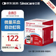 三諾血糖儀試紙家用測血糖GA-3型200支試紙（不含儀器）
