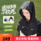 NIKE3BRAND 耐克【三防夾克】耐磨2025年秋男女童3M反光輕便柔軟外套