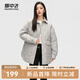 雪中飛女士輕薄羽絨服大氣翻領(lǐng)菱形格縫線(xiàn)設計女士輕薄羽絨服女 固態(tài)灰|8281 M 165/88A