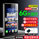 梵沐BF66 智能mp4mp5視頻播放器wifi可上網(wǎng)p4隨身聽(tīng)mp8游戲機安卓14mp9藍牙看小說(shuō)神器 80G【6G運行】聽(tīng)歌閱讀推薦 官方標配【主機+保護殼+數據線(xiàn)】當日保密速發(fā)