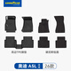 固特異（Goodyear）tpe腳墊適用于26款奧迪A5L高邊TPE腳墊+黛尼斯毯