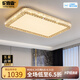 倫西亞（LUNXIYA）客廳大燈輕奢水晶燈led簡(jiǎn)約現(xiàn)代高端餐廳臥室吸頂燈具大全2025款 【全光譜護(hù)眼】90*60cm精靈智控