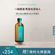 摩洛哥油經(jīng)典護發(fā)精油100ml 修護干枯受損進(jìn)口生日禮物