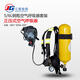 江固空氣呼吸器RHZKF6.8L正壓式空氣呼吸器消防碳纖維逃生鋼瓶呼吸器碳纖維呼吸器 鋼瓶呼吸器（帶箱子）