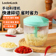 樂(lè )扣樂(lè )扣（LOCK&LOCK）廚房多功能料理器切菜器蒜泥蒜末神器手動(dòng)食物蔬菜攪碎機絞肉機 綠色 900ml