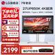 LG 27UP850K 27英寸4K顯示器 硬件校準 IPS面板 內置音箱 升降旋轉 設計師 滿(mǎn)血版 Type-c充電90W 27UP850K HDR400適配Mac 新品