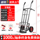 邦可臣老虎車(chē)加厚兩輪手推車(chē)搬運貨車(chē)載重王拖車(chē)平板拉貨車(chē)手拉車(chē)小推車(chē) 【至尊款】1.5m14寸實(shí)心載1000斤