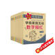 幼小銜接鉛筆描紅學(xué)前家園互動(dòng)（全14冊(cè)） 