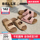 百麗（Belle）周雨彤楊迪同款吐司拖1代升級版女外穿勃肯鞋涼拖鞋A8R1DBT5 杏色-拖鞋(女款) 1代升級版 36 (230mm)